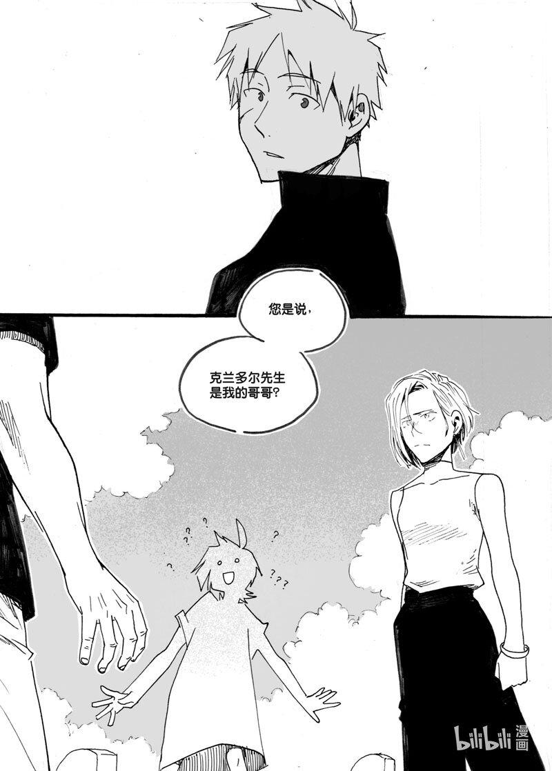 Act. 22 回忆的开端6