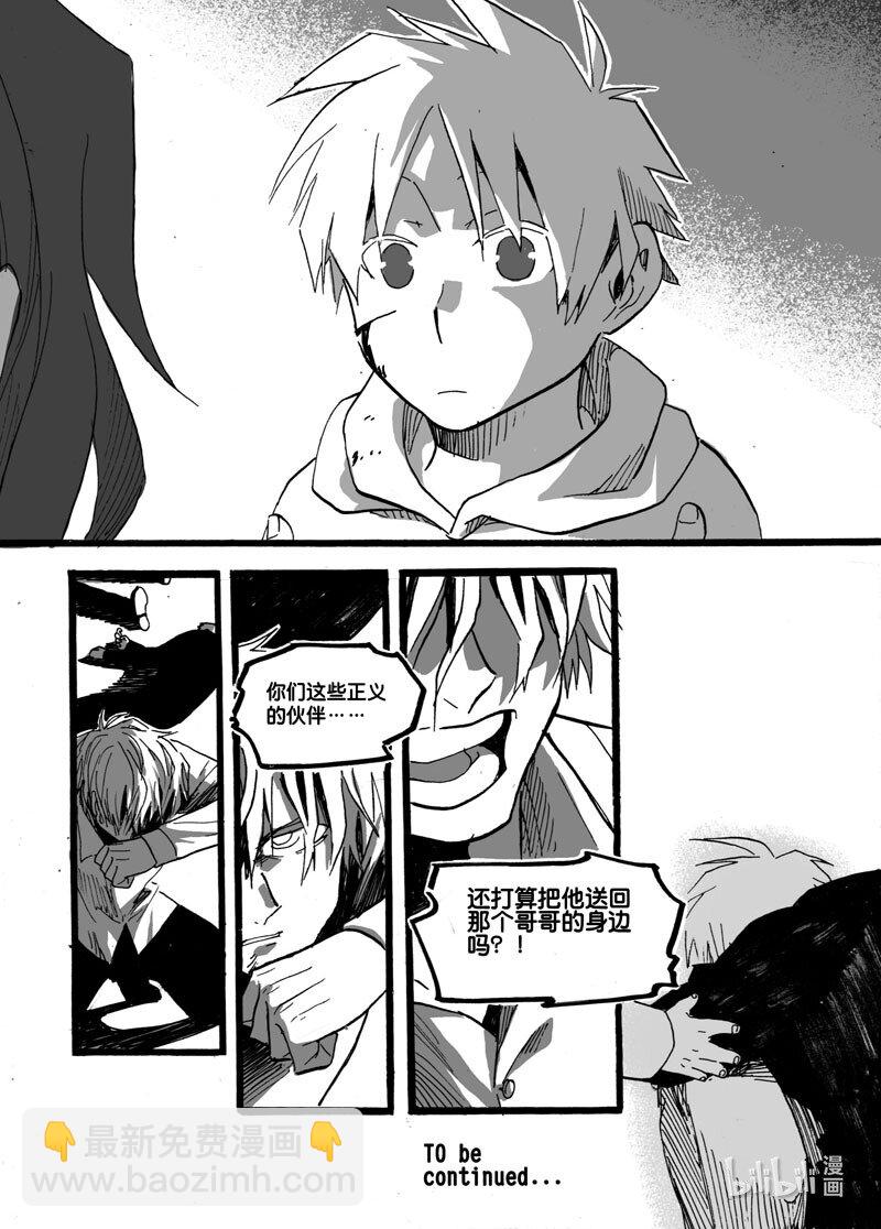 Act. 31 白鼠的逃脱812
