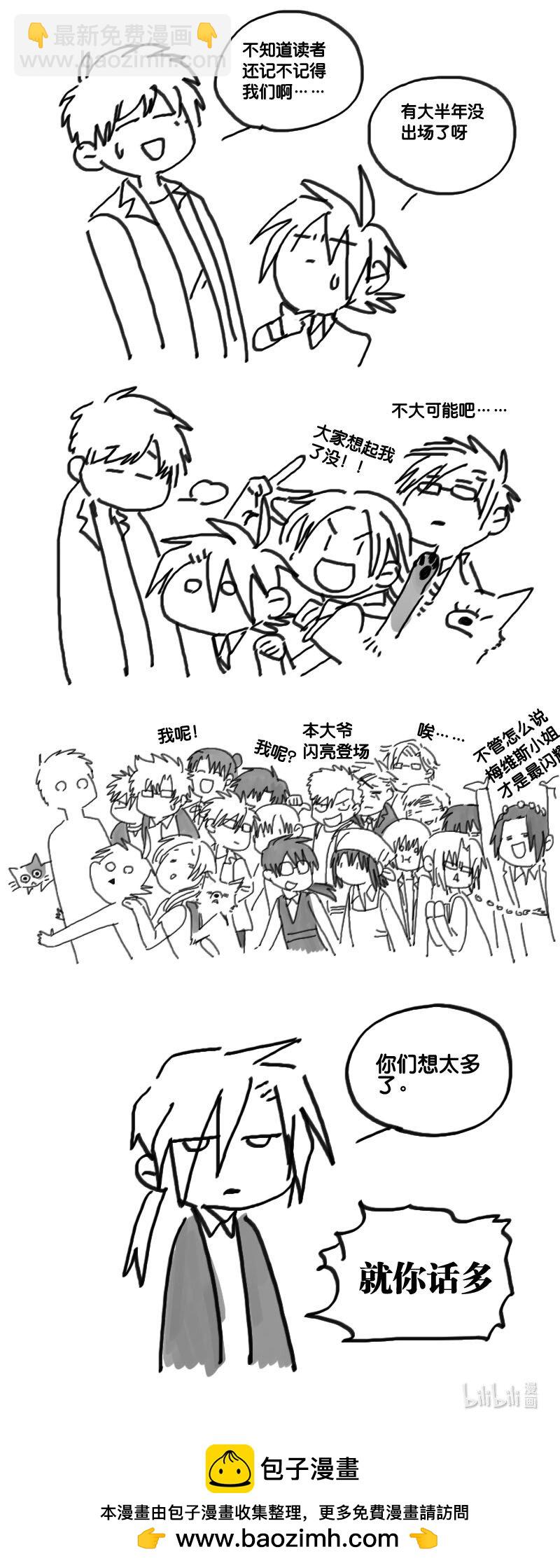 Act. 31 白鼠的逃脱813