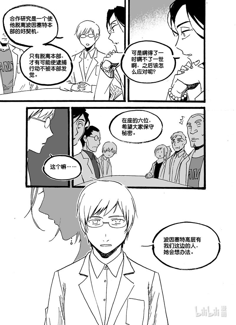 Act. 42 合作研究2