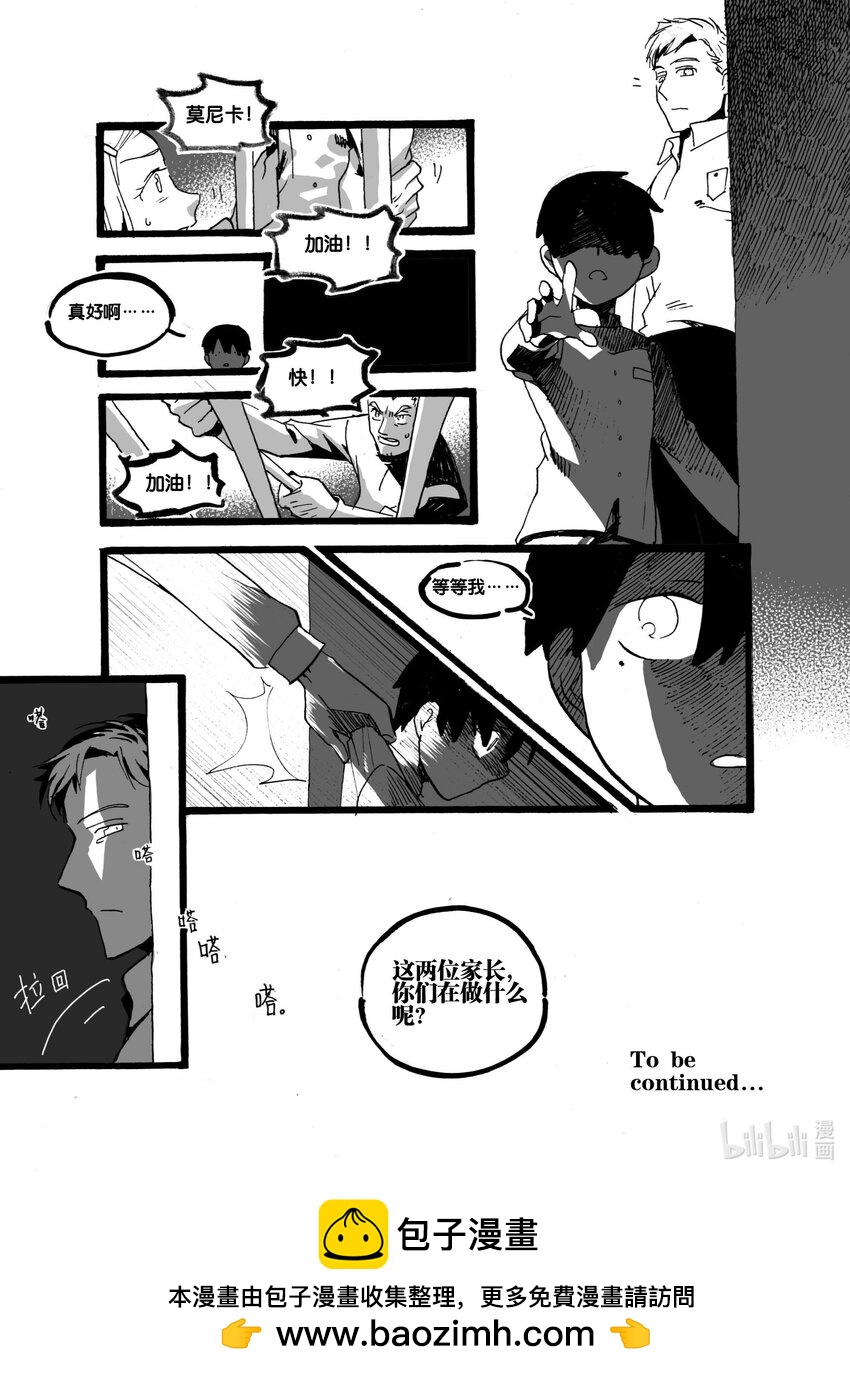 Act. 51 白鼠没有逃脱211