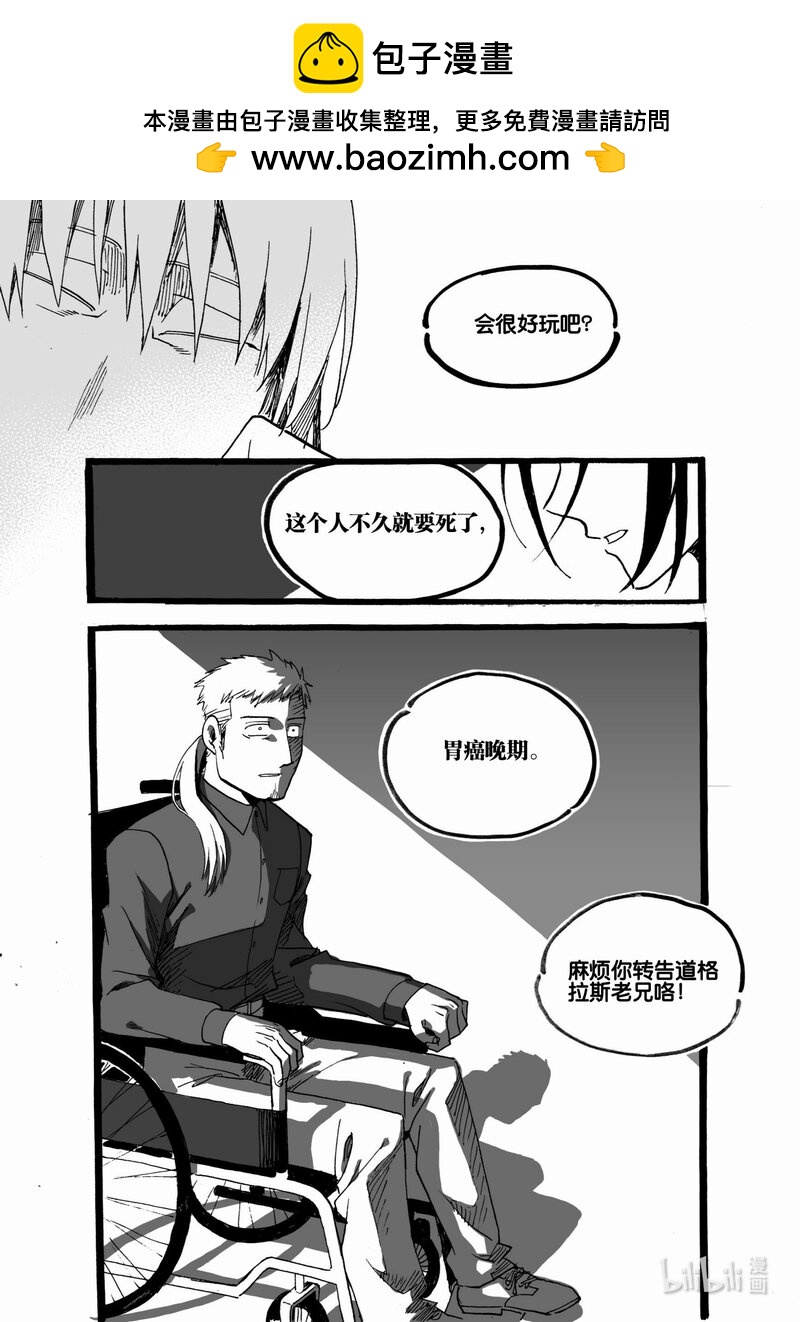 Act. 54 白鼠没有逃脱57