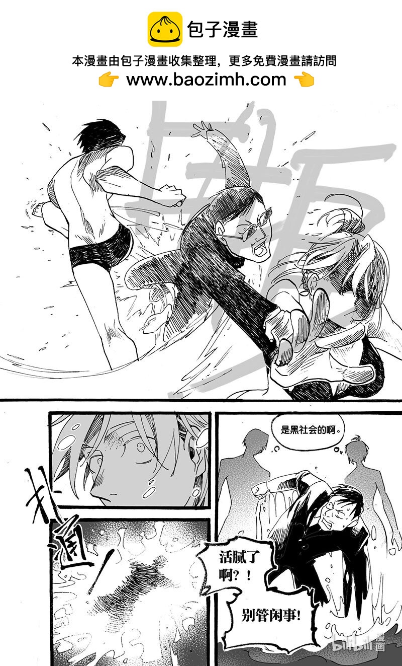 Act. 57 突袭5