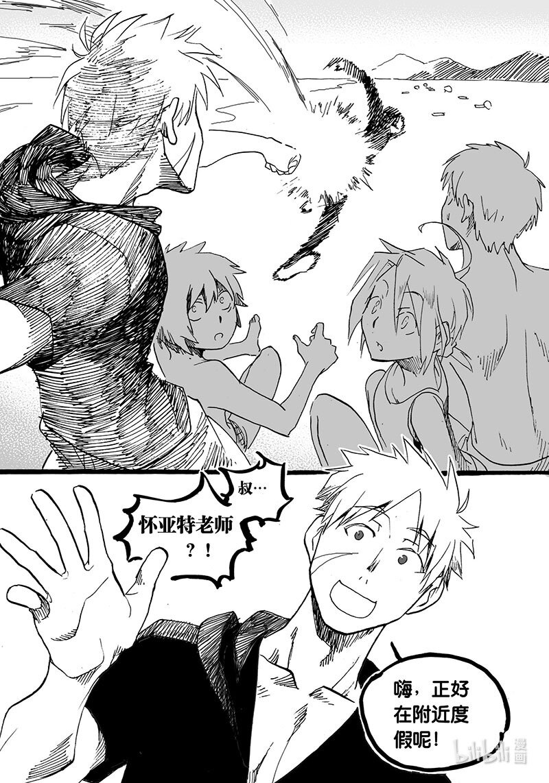 Act. 57 突袭7