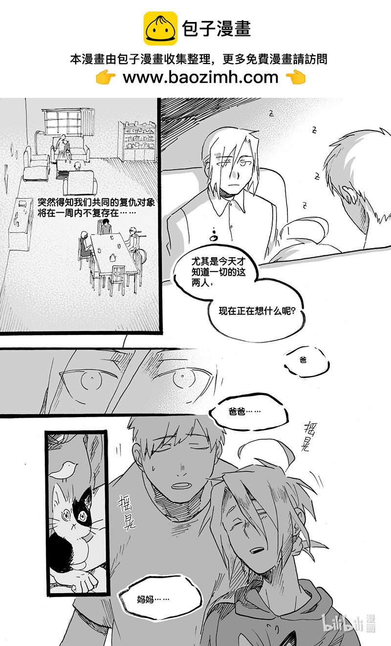 Act. 59 新的生活1