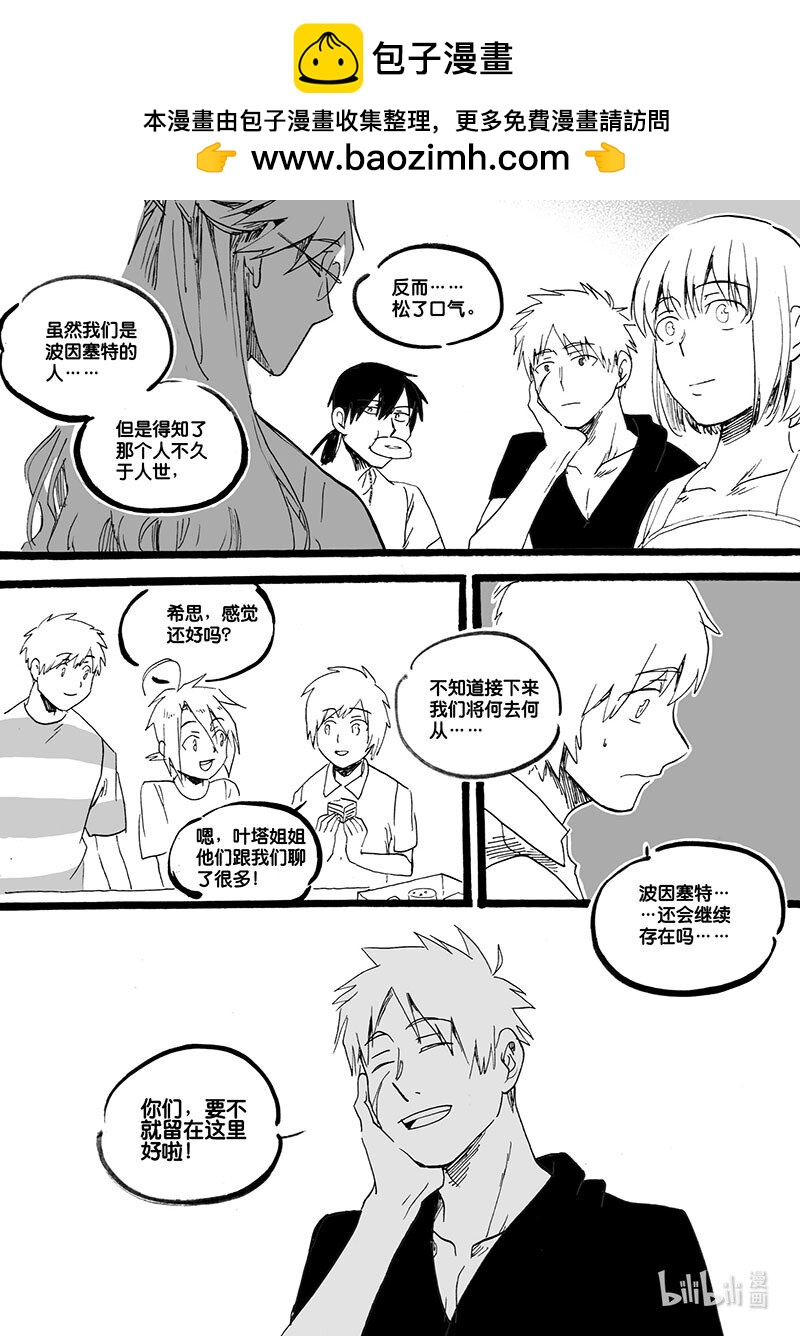 Act. 59 新的生活12