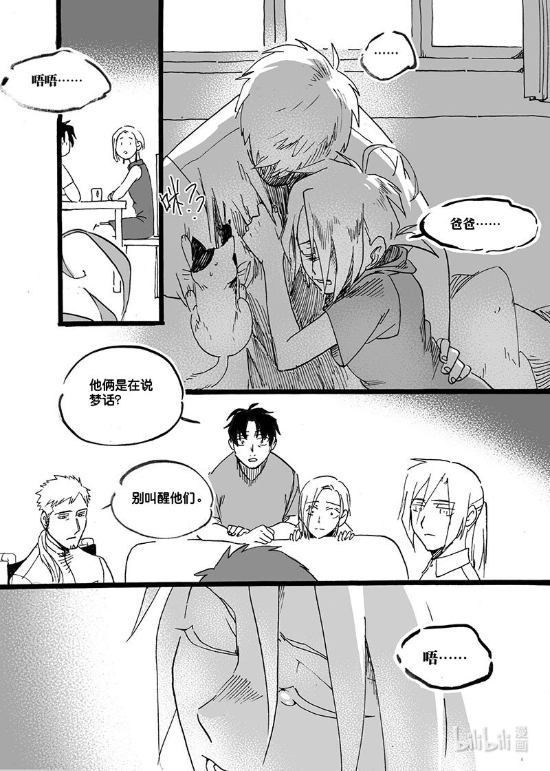 Act. 59 新的生活2