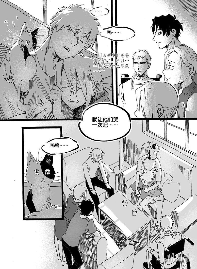 Act. 59 新的生活3