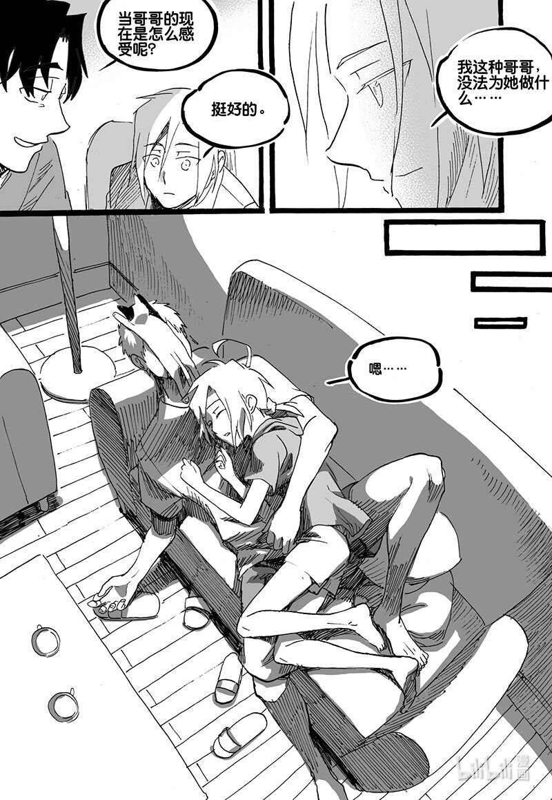 Act. 59 新的生活4