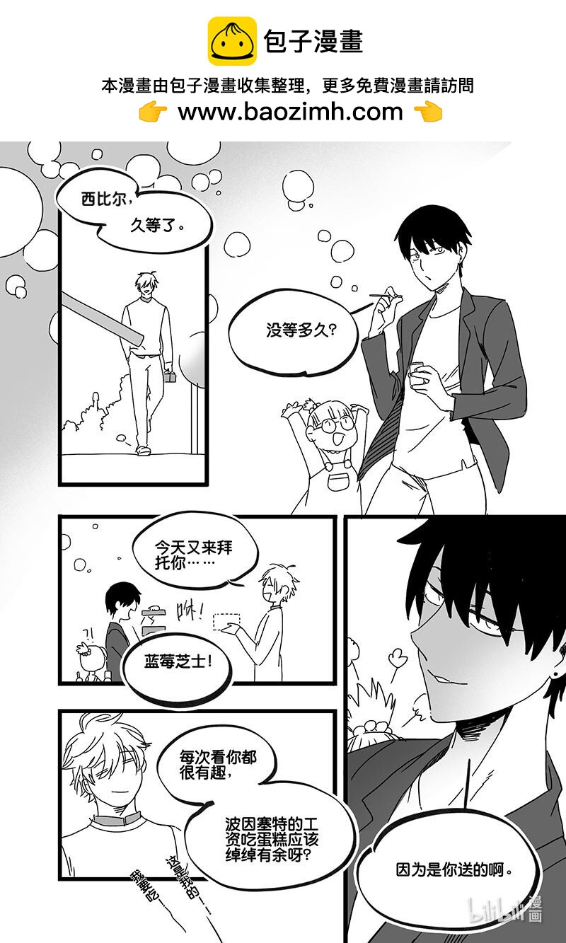 Act. 76 白鼠与野鼠28