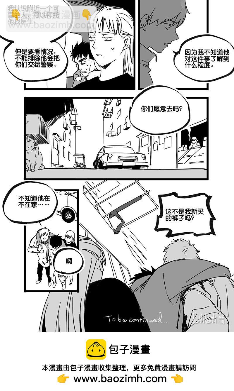 Act. 94 你我皆为人质613