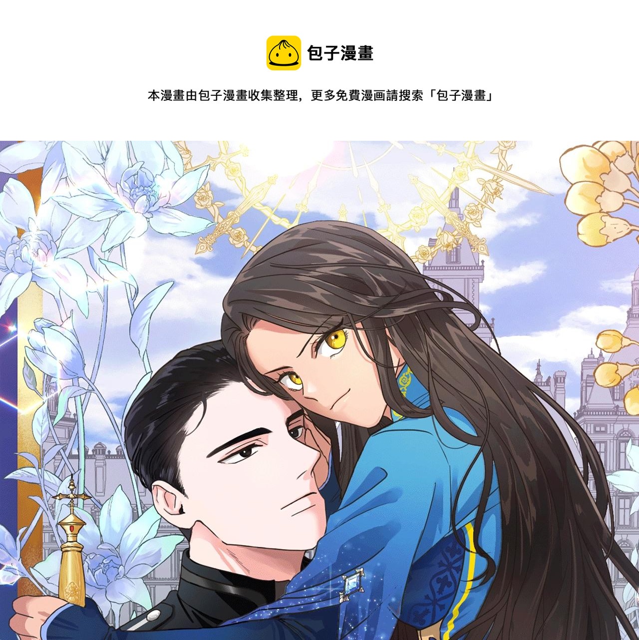 第12话 可笑的“安慰”0