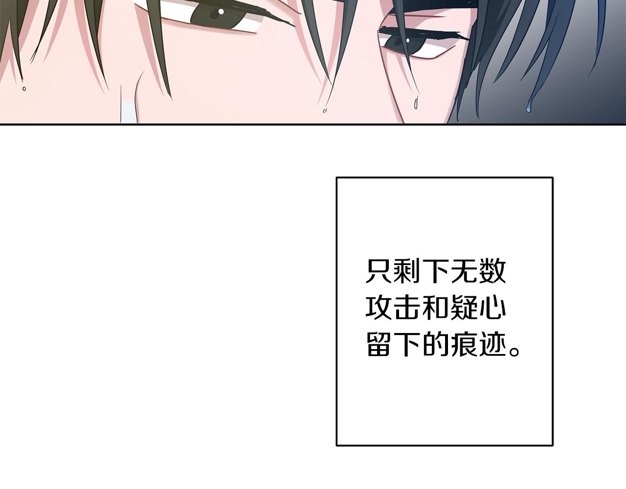 第12话 可笑的“安慰”102