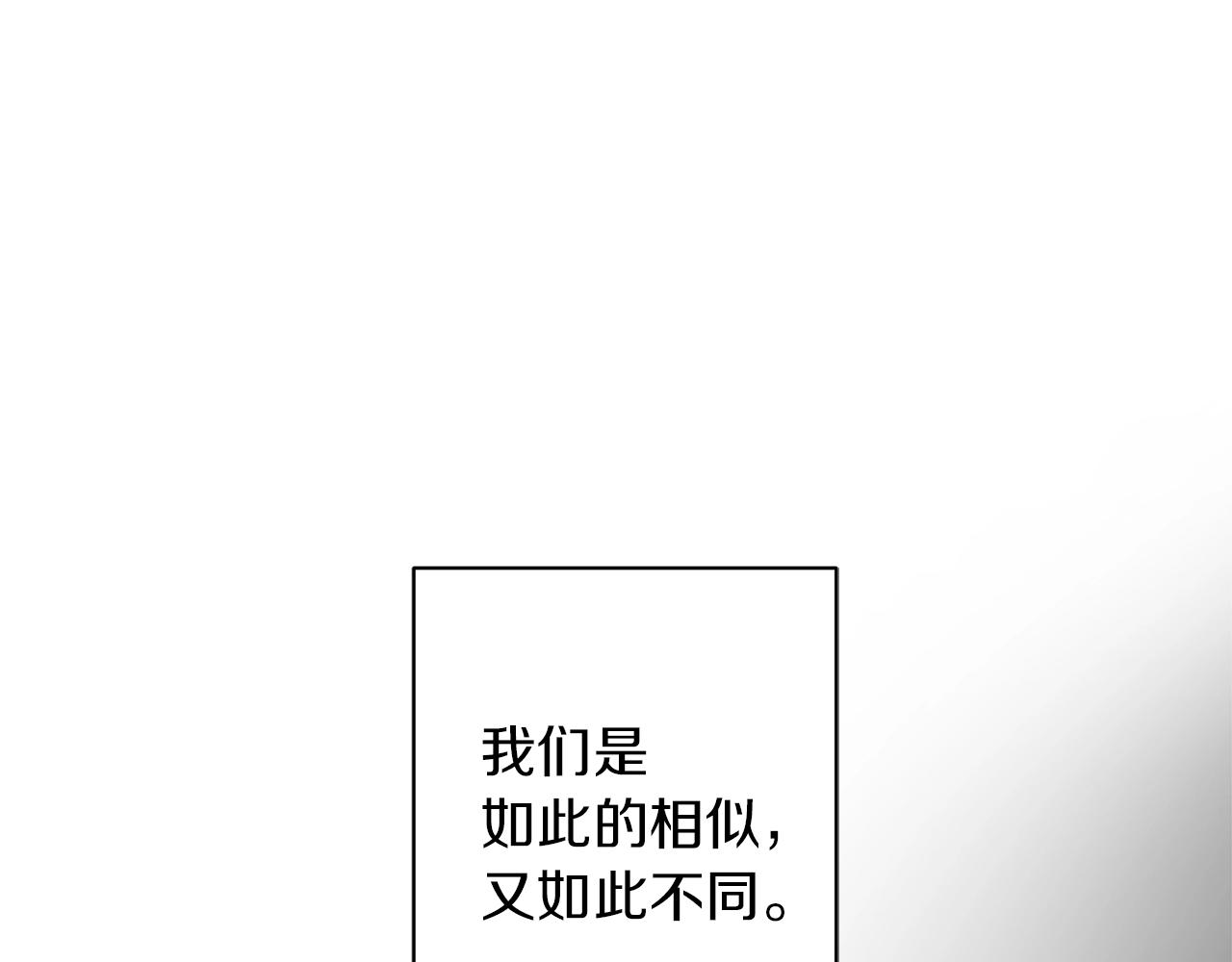 第12话 可笑的“安慰”107