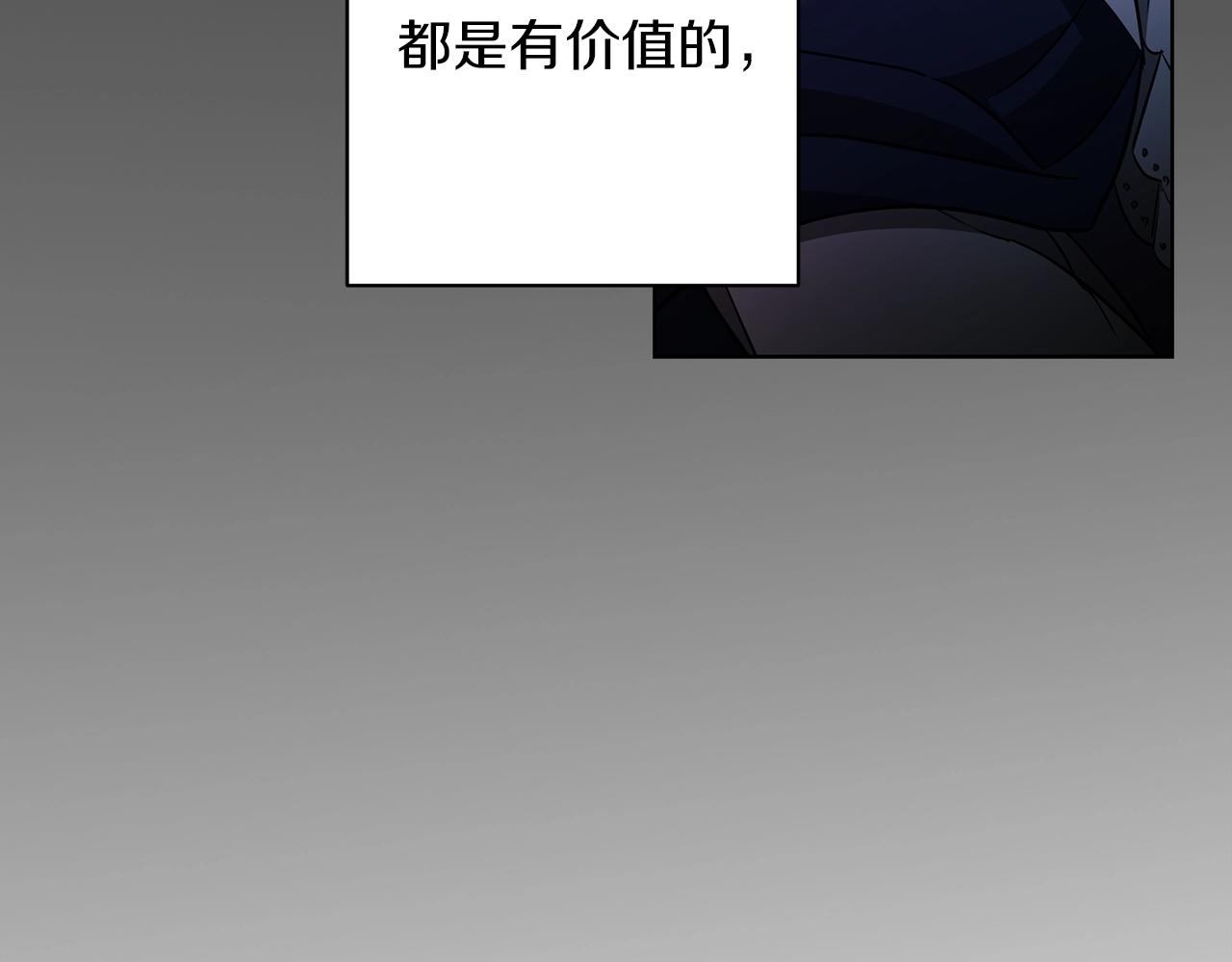 第12话 可笑的“安慰”115