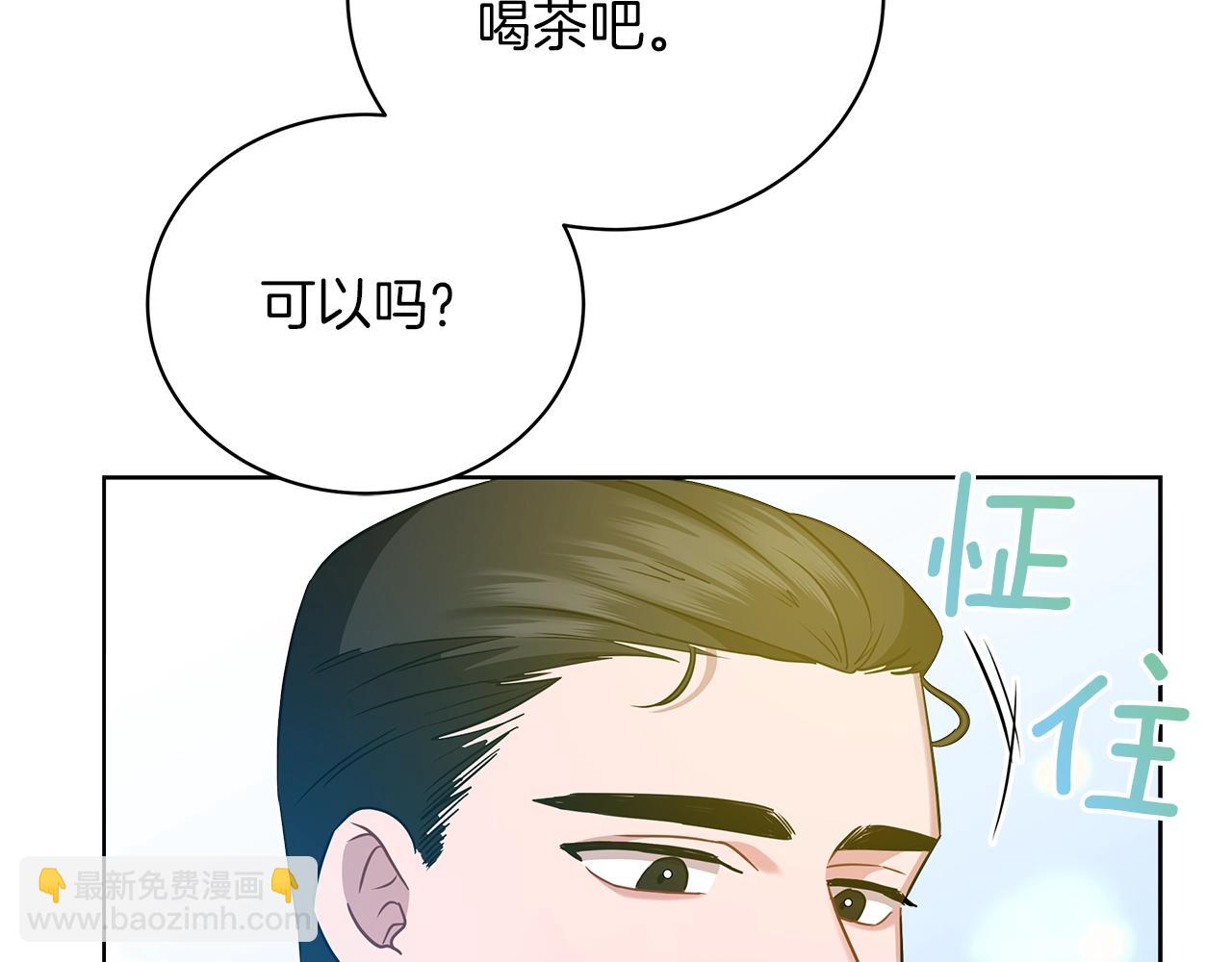 第12话 可笑的“安慰”130