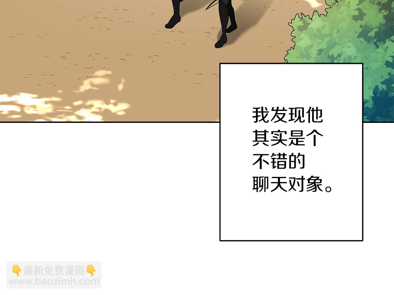 第12话 可笑的“安慰”136
