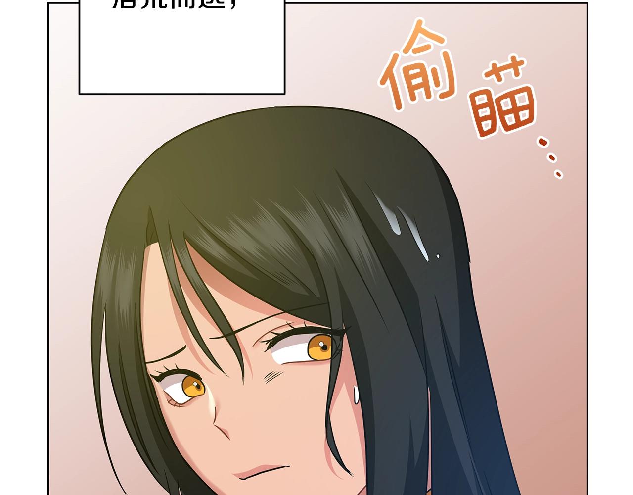 第12话 可笑的“安慰”16