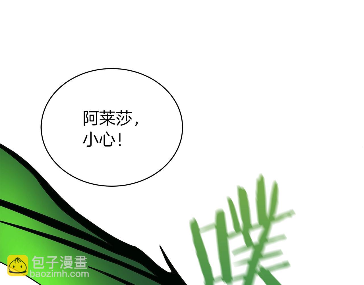 第12话 可笑的“安慰”174