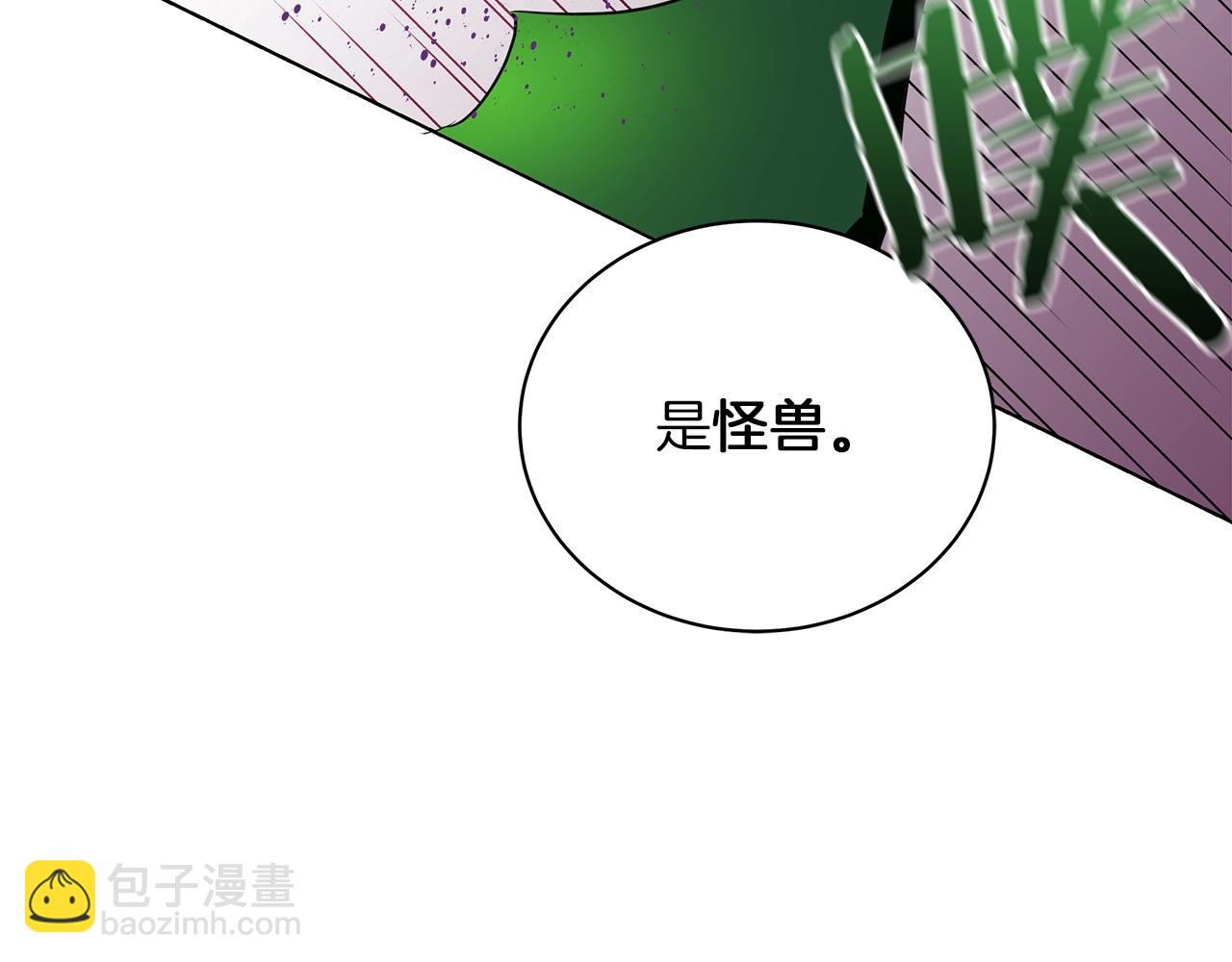 第12话 可笑的“安慰”176
