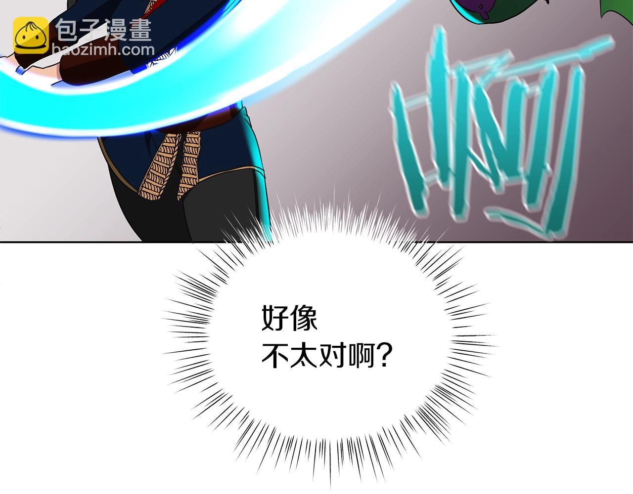 第12话 可笑的“安慰”178