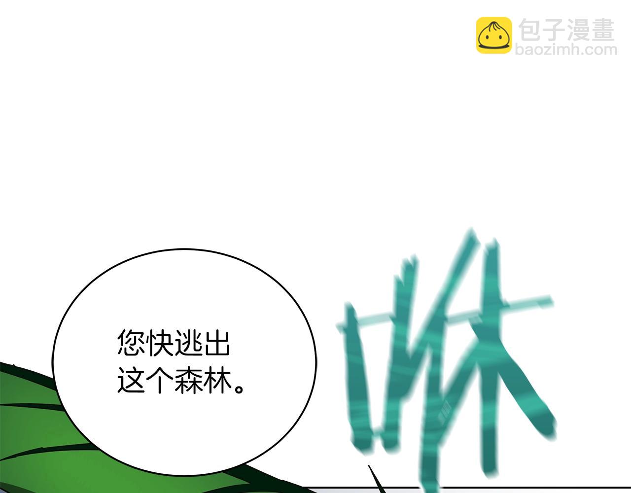 第12话 可笑的“安慰”179