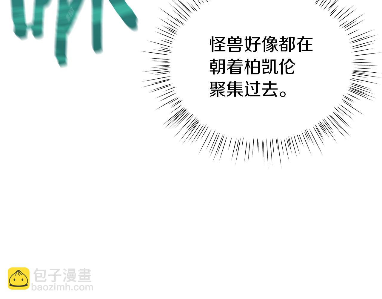 第12话 可笑的“安慰”181