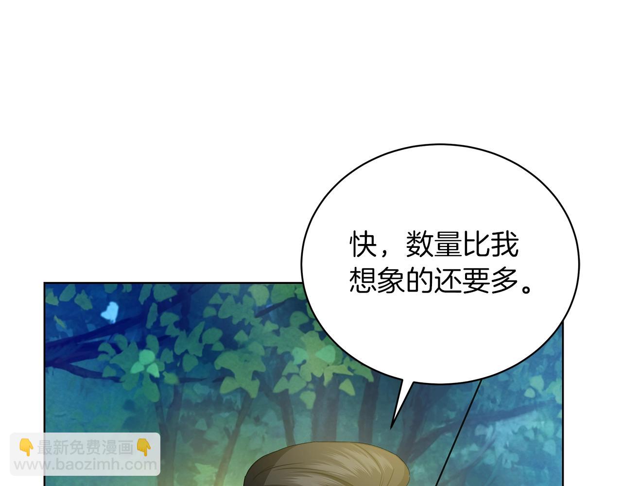第12话 可笑的“安慰”182