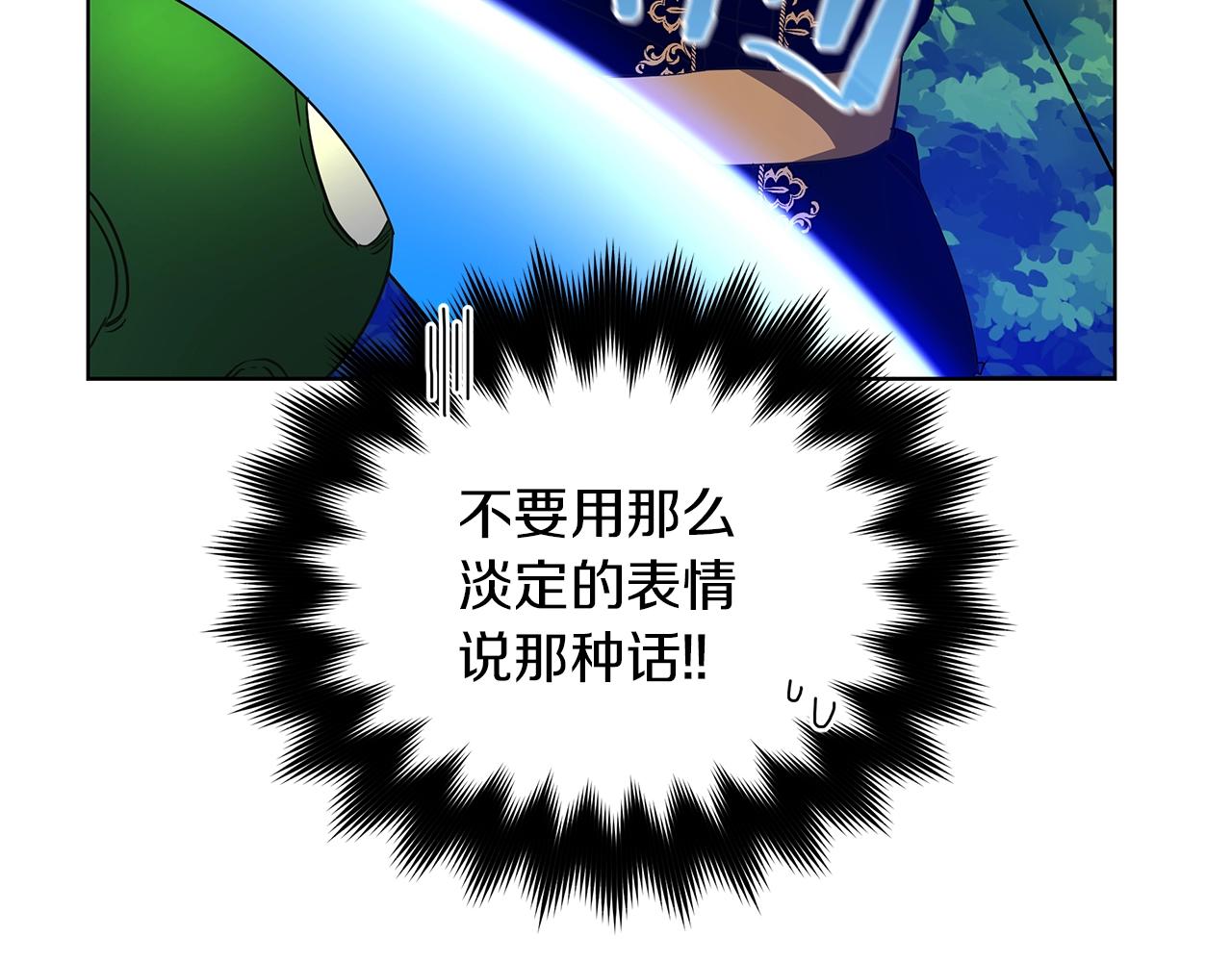 第12话 可笑的“安慰”184