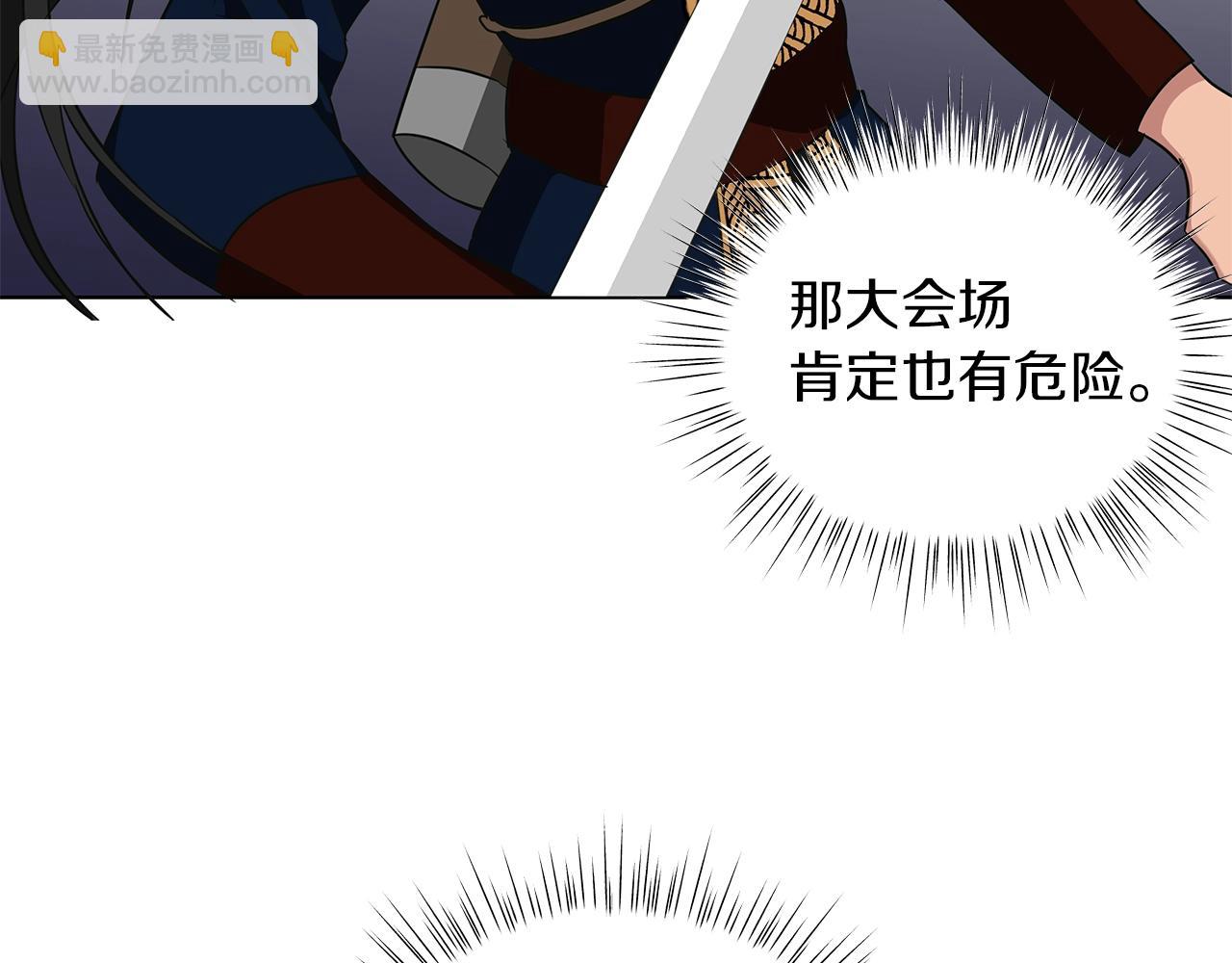 第12话 可笑的“安慰”187