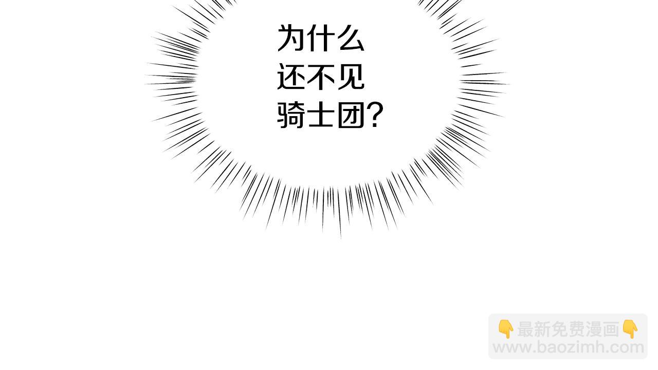 第12话 可笑的“安慰”188