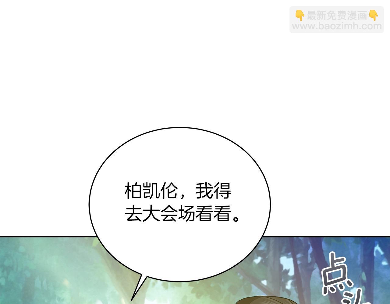 第12话 可笑的“安慰”189