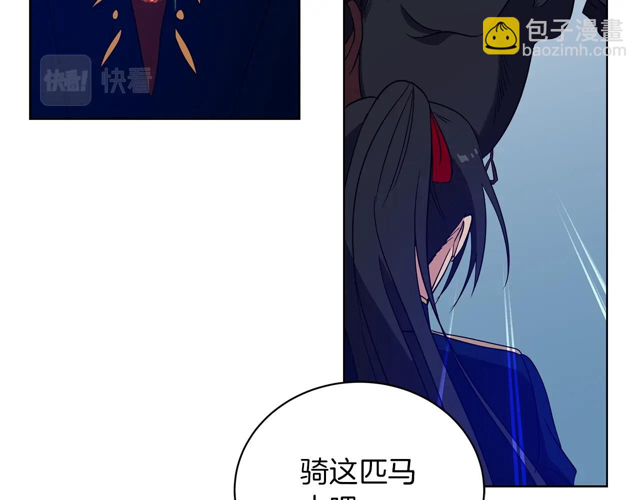 第12话 可笑的“安慰”194