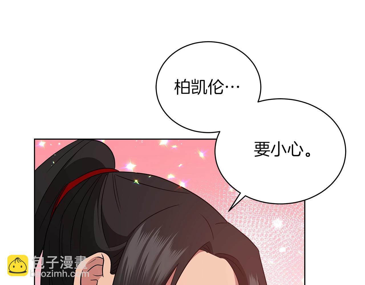 第12话 可笑的“安慰”199