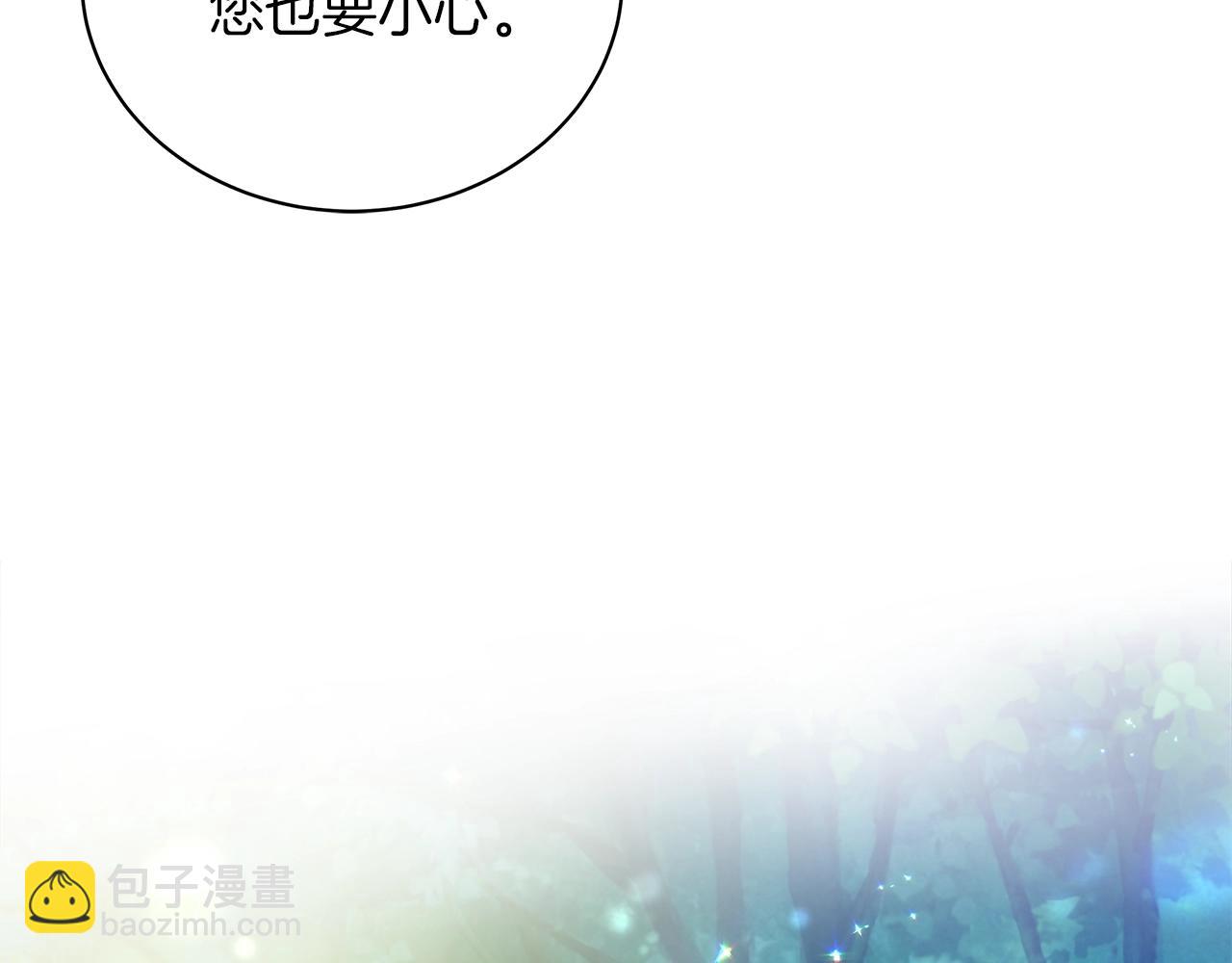 第12话 可笑的“安慰”204