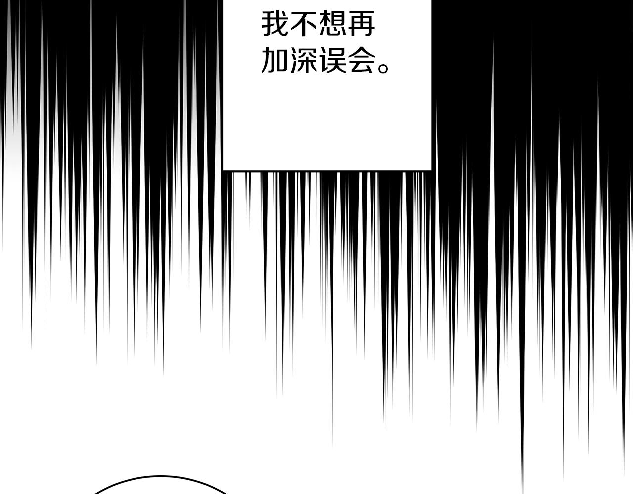第12话 可笑的“安慰”21