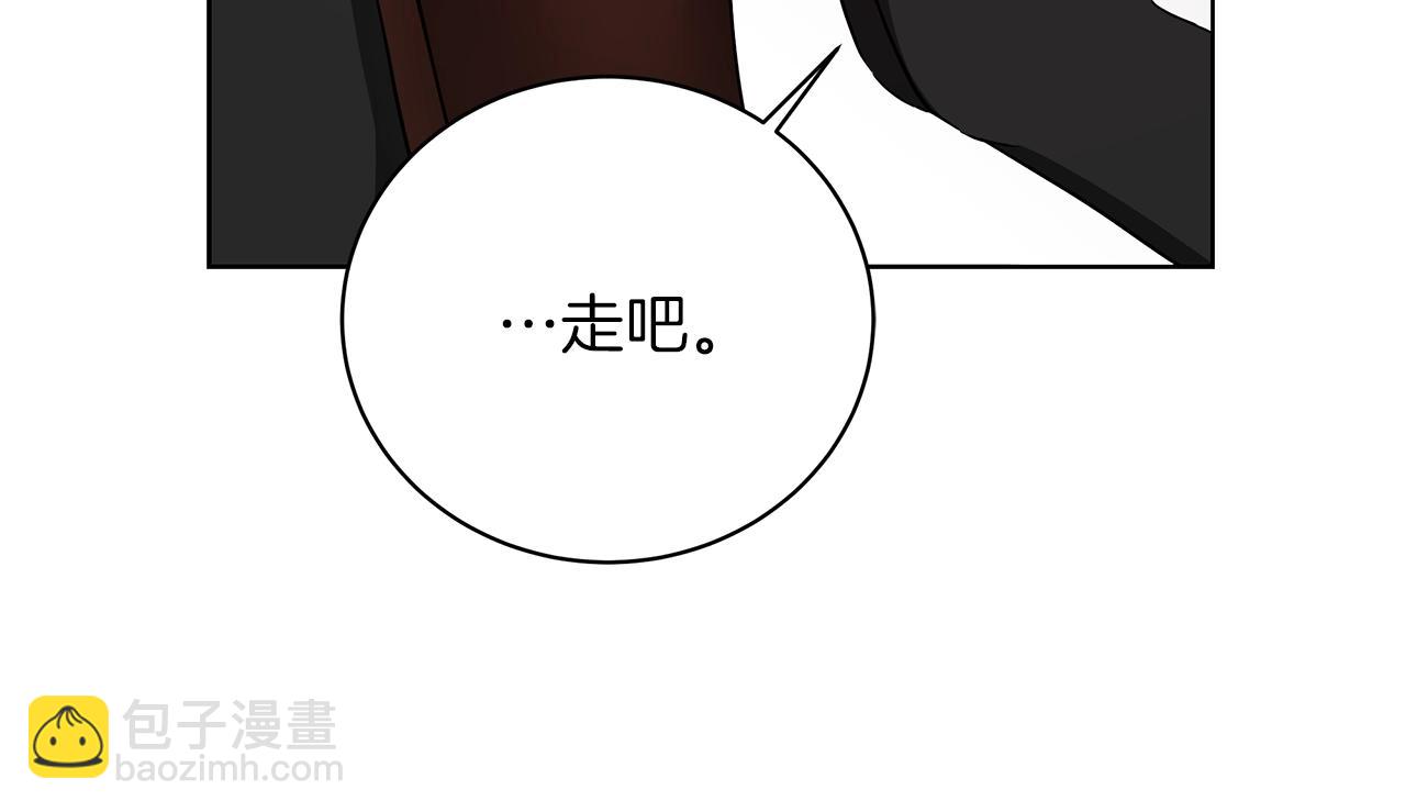 第12话 可笑的“安慰”212