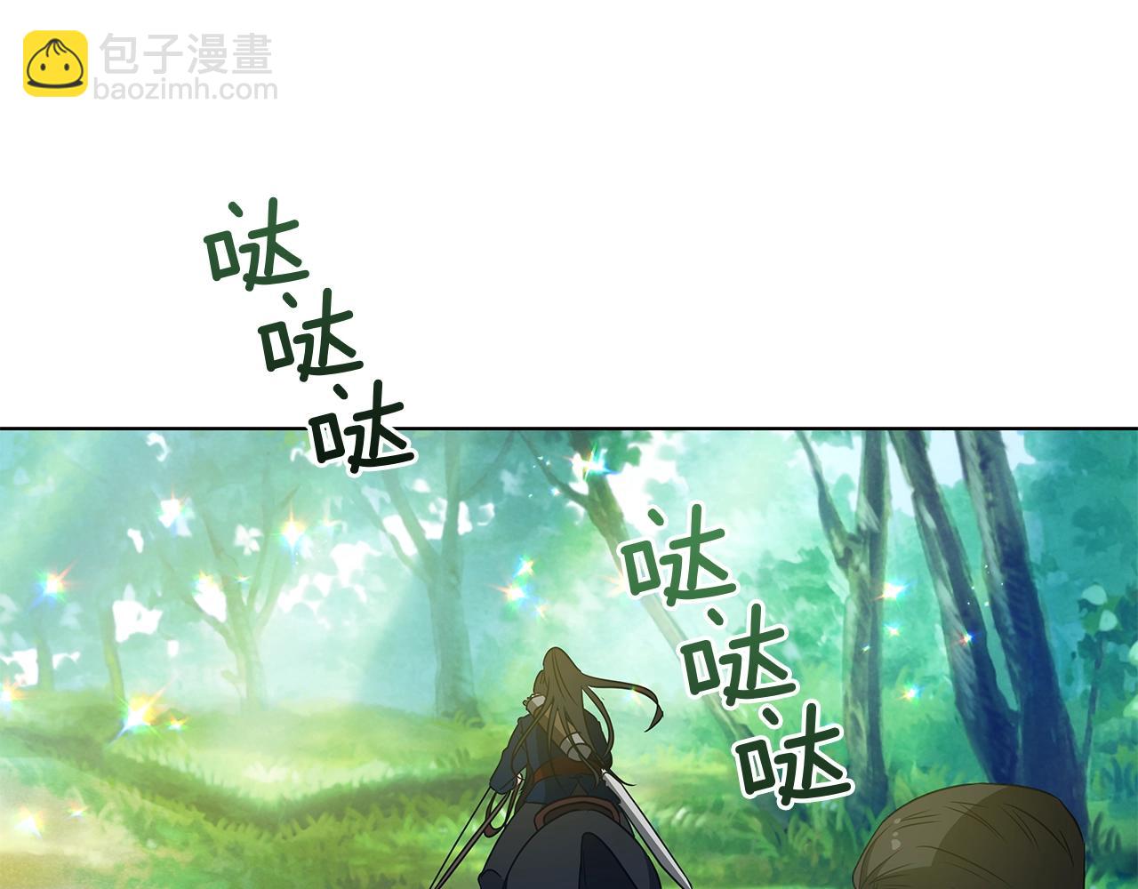 第12话 可笑的“安慰”213