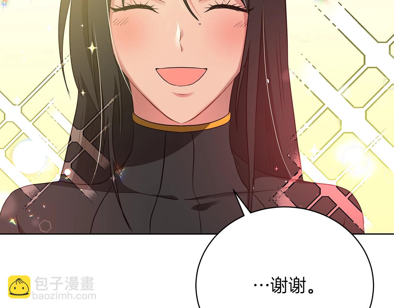 第12话 可笑的“安慰”45