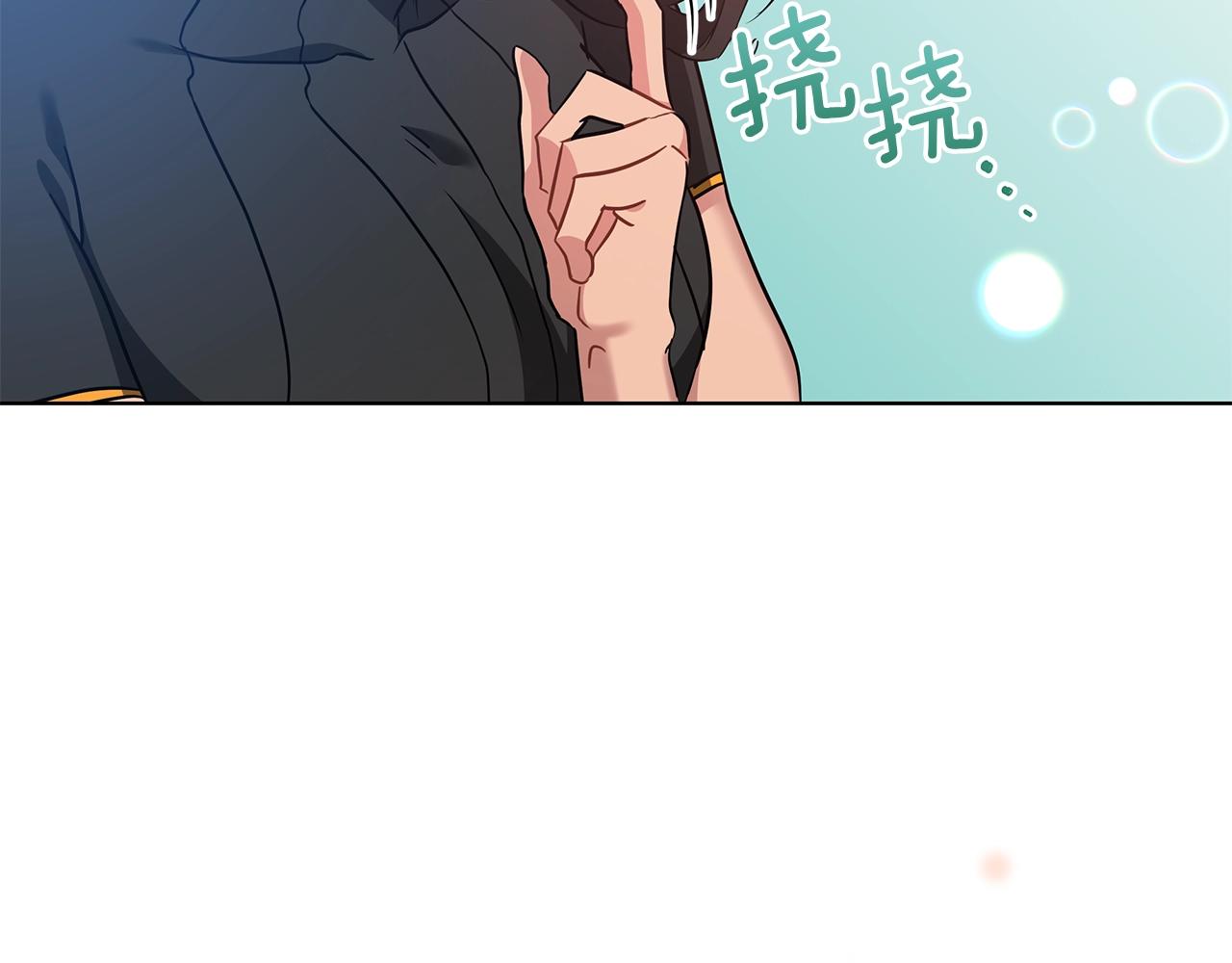 第12话 可笑的“安慰”61
