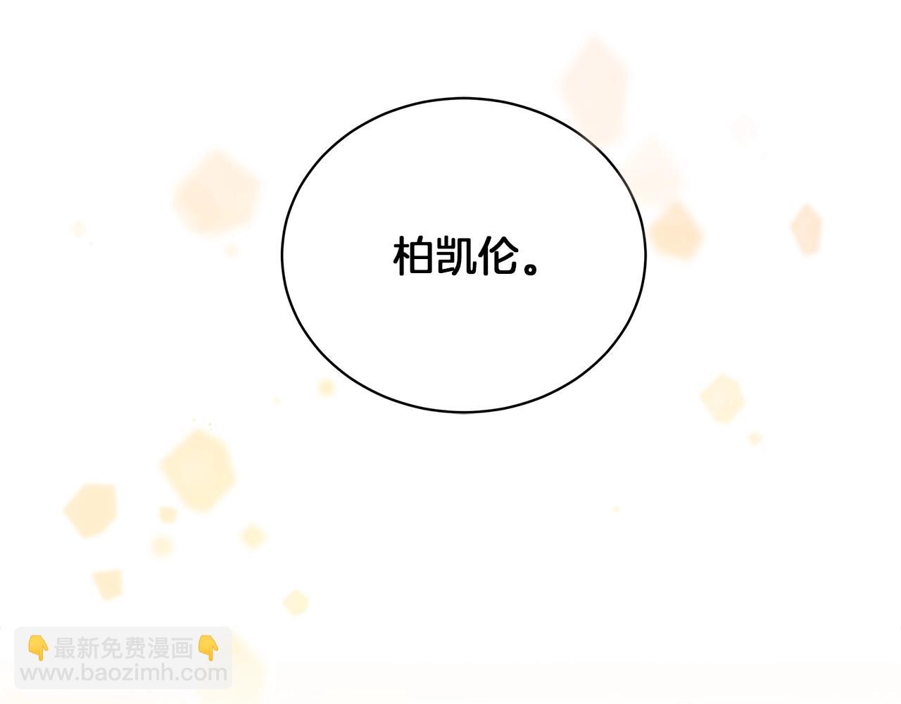 第12话 可笑的“安慰”62