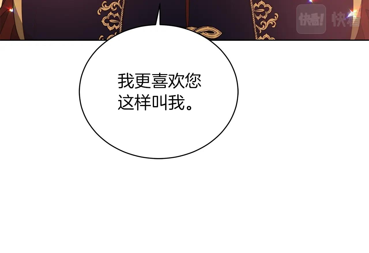 第12话 可笑的“安慰”64