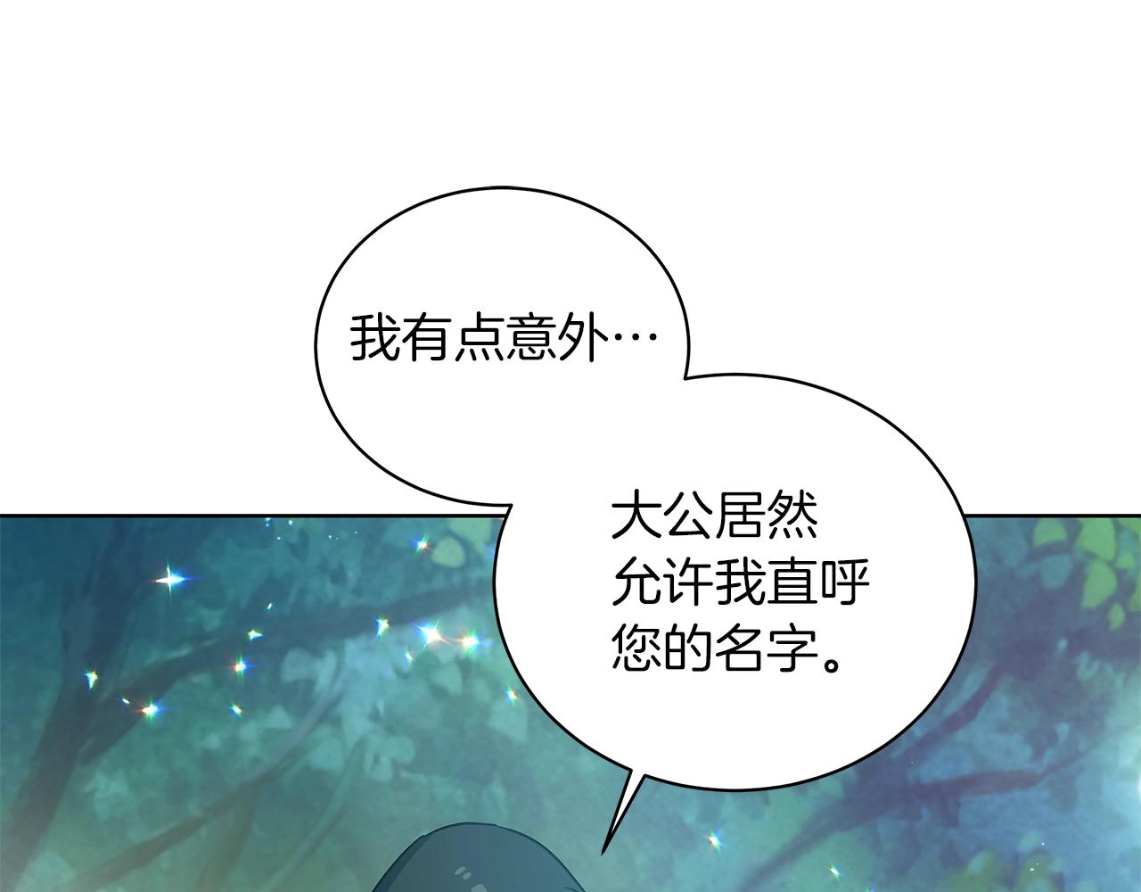 第12话 可笑的“安慰”65