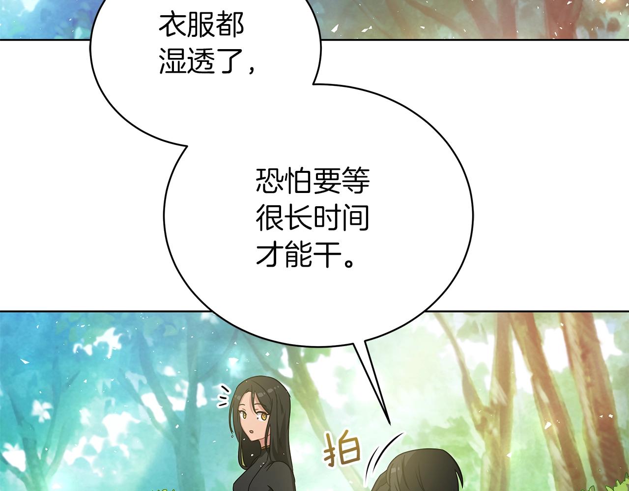 第12话 可笑的“安慰”80