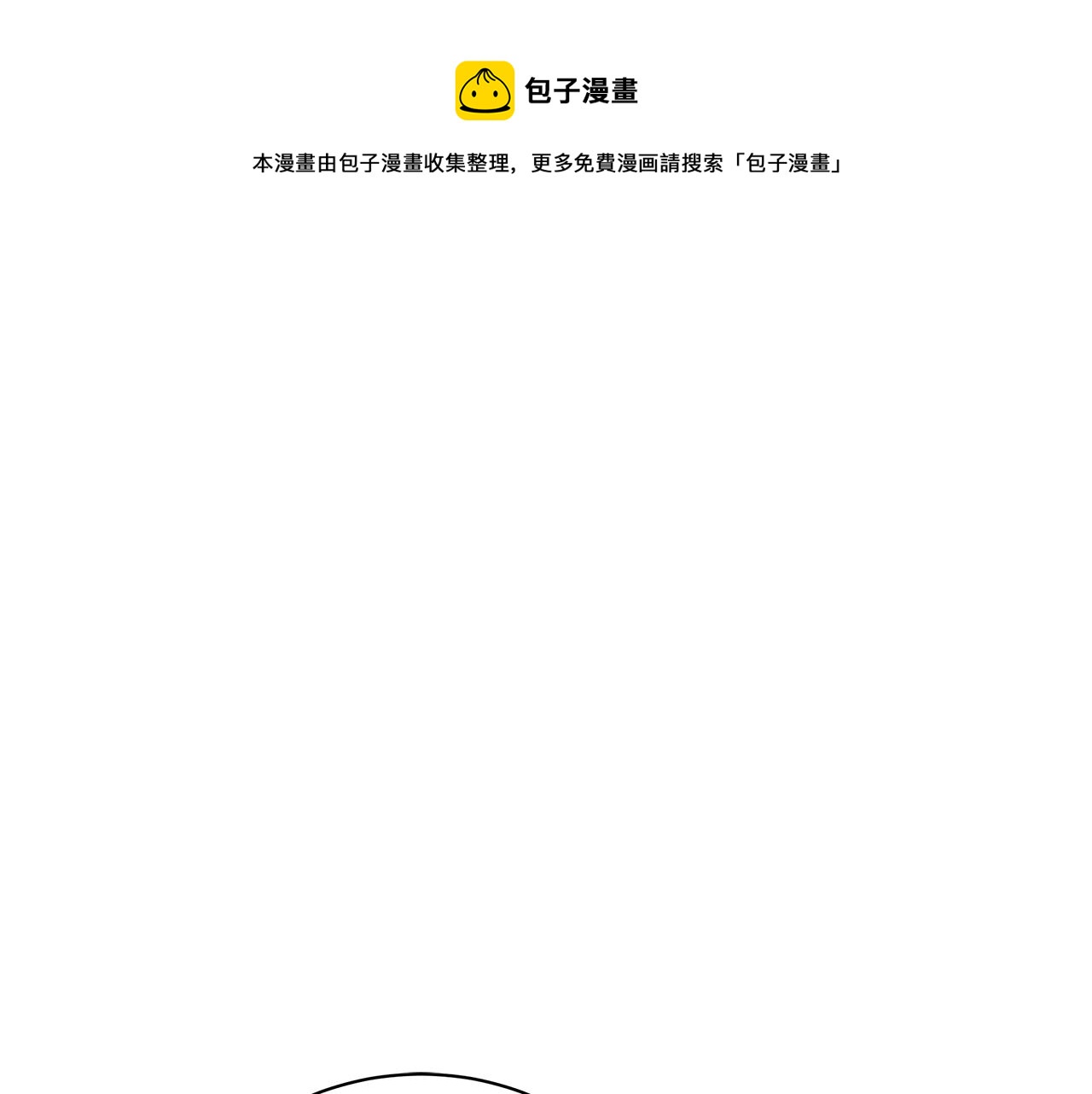 第36话 宣战0