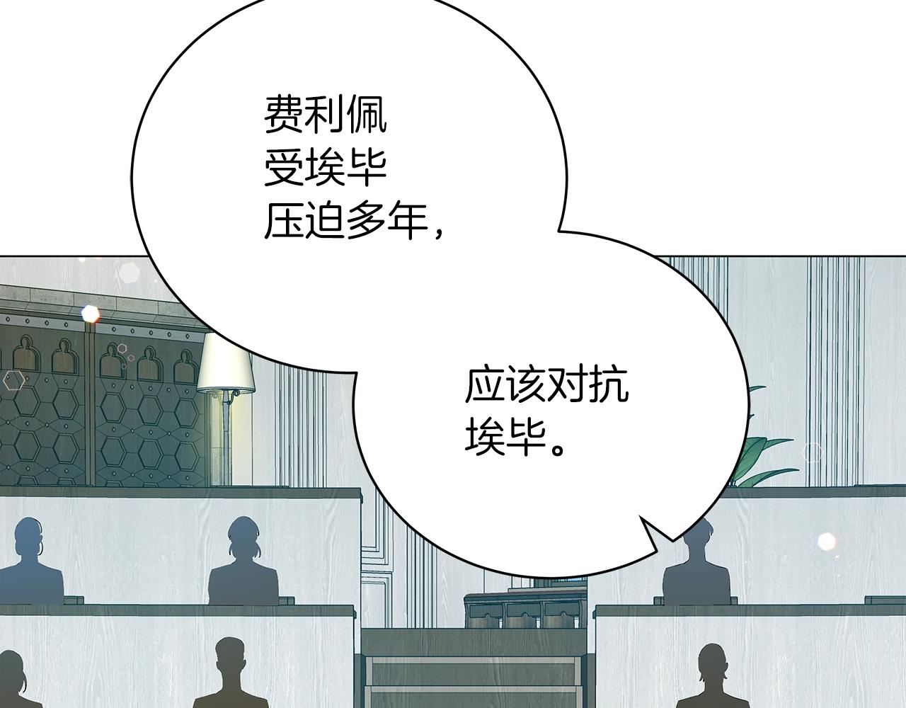 第36话 宣战1