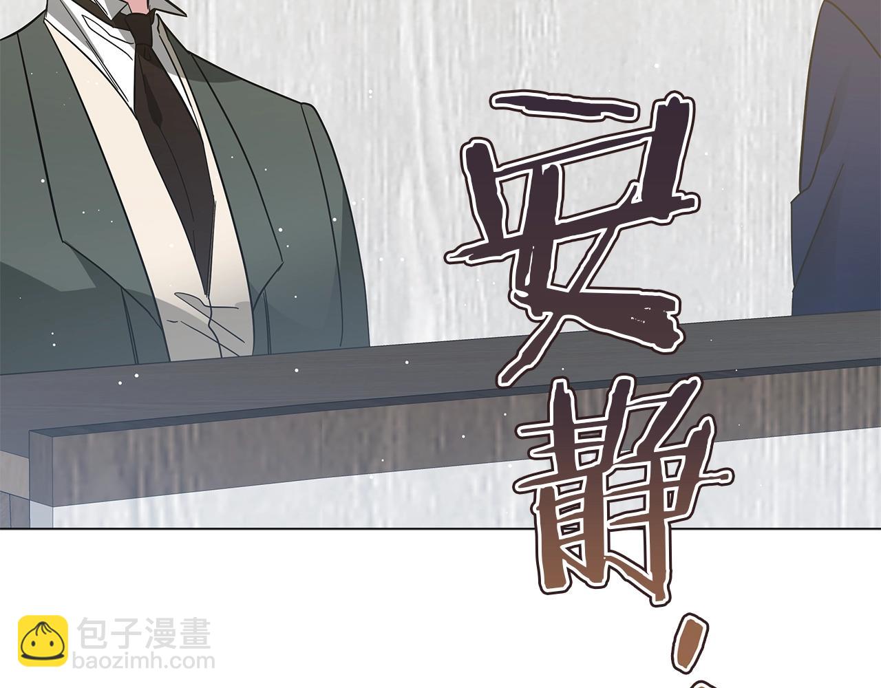第36话 宣战102
