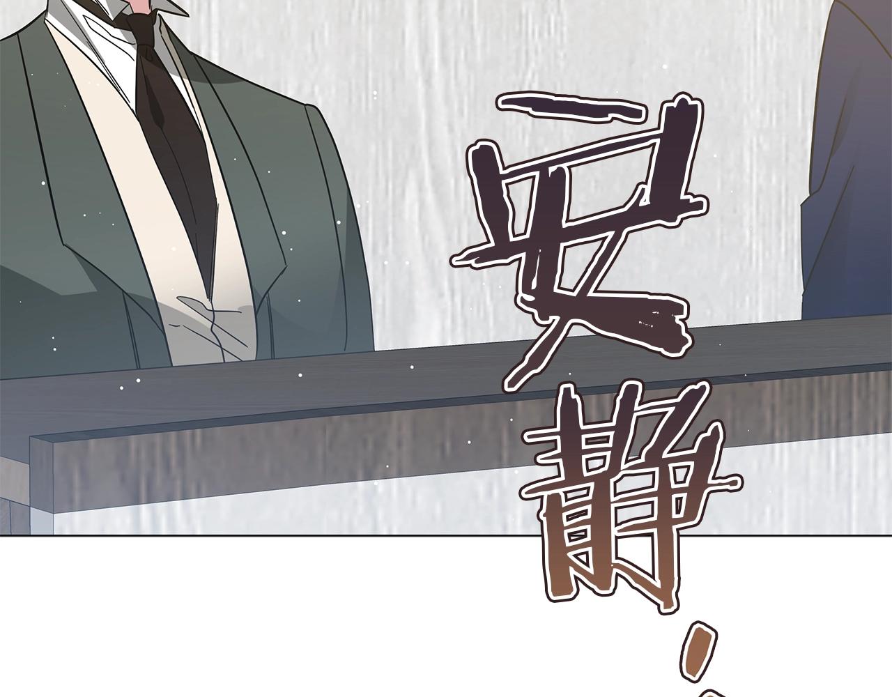 第36话 宣战106