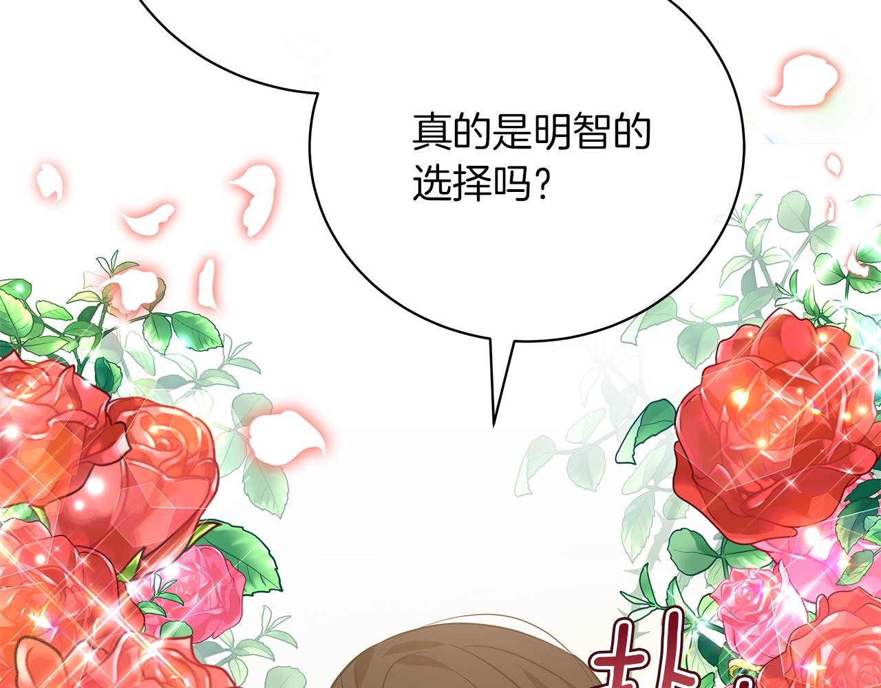 第36话 宣战109