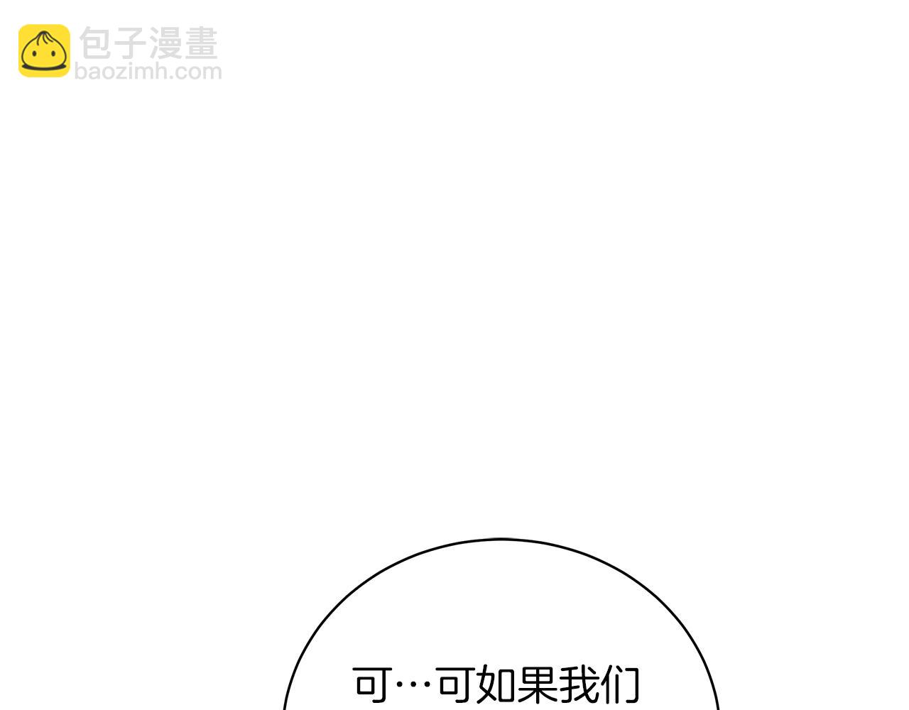 第36话 宣战112